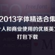 奥门六会彩开奖结果267期