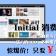 免费word软件电脑版下载